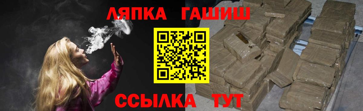 Заринск  купить наркоту  Гашиш ice o lator  Вход с VPN  Гашиш 40% ТГК 