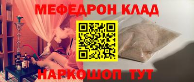 герыч Будённовск