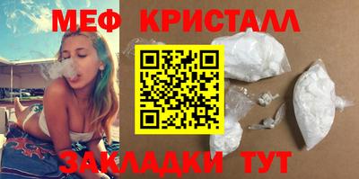 MESCALINE Бузулук