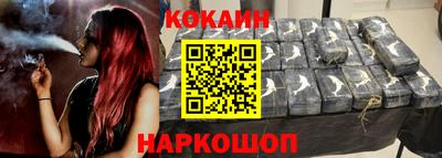 MESCALINE Бузулук