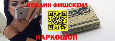 MESCALINE Бузулук