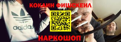 MESCALINE Бузулук