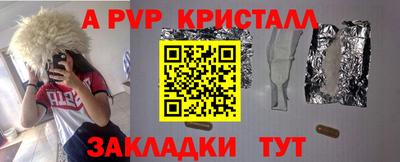 MESCALINE Бузулук
