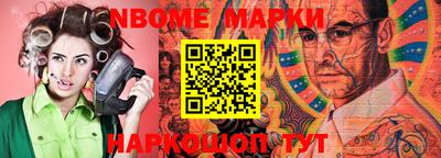 MESCALINE Бузулук
