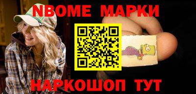 герыч Будённовск