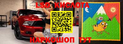 MESCALINE Бузулук