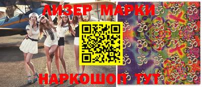 MESCALINE Бузулук