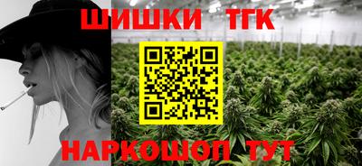 герыч Будённовск