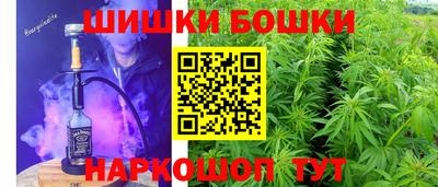 герыч Будённовск