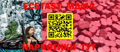 MESCALINE Бузулук