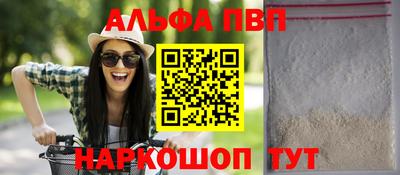 амфетамин Первоуральск