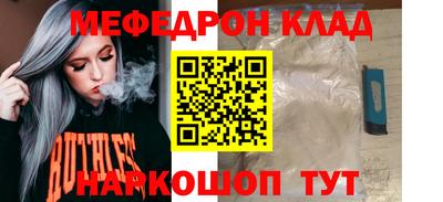 MESCALINE Бузулук