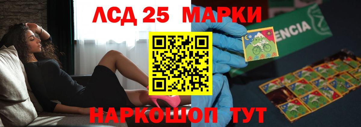 Заринск  LSD-25 экстази ecstasy  Лсд 25 экстази  Вход с VPN 