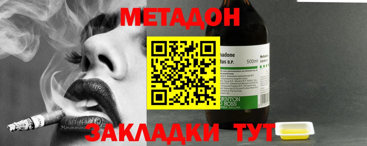 ЭКСТАЗИ  ГАШИШ  Канабис  Вейп ТГК  Вход с VPN  Меф МЯУ МЯУ   Заринск  КОКАИН 
