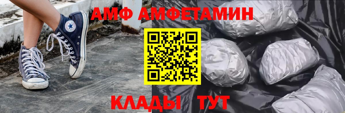 Метамфетамин кристалл Заринск