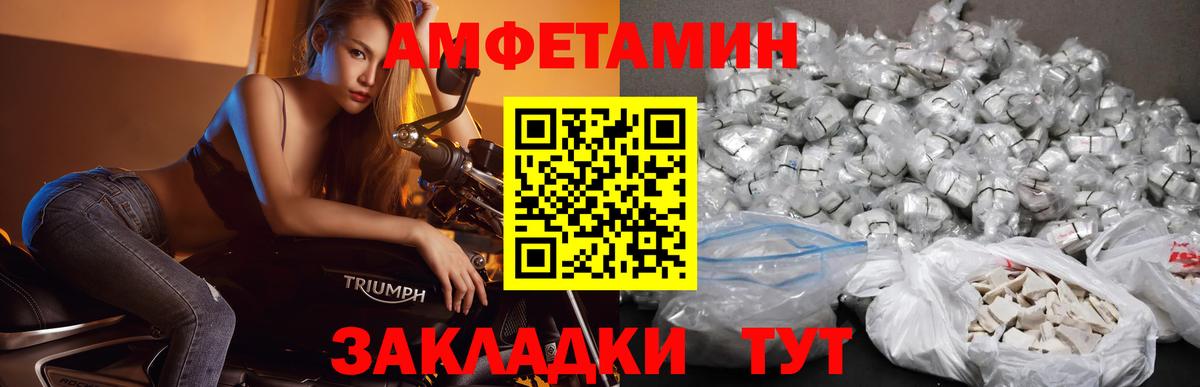 МЕТАМФЕТАМИН винт  Вход с VPN  Заринск  МЕТАМФЕТАМИН винт 