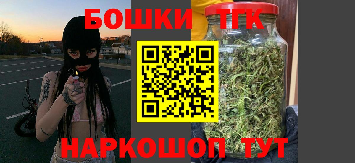 Шишки марихуана Amnesia  Бошки марихуана LSD WEED  Канабис индика  Заринск  Вход с VPN 
