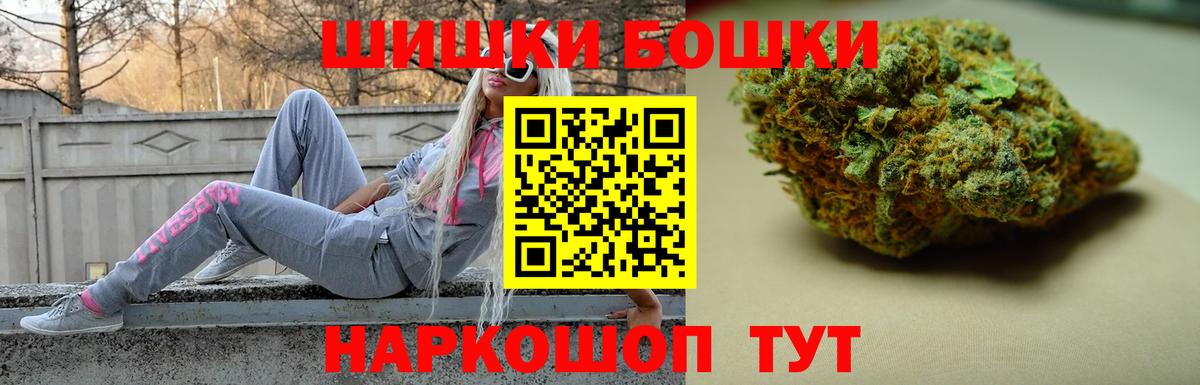 Каннабис марихуана Заринск
